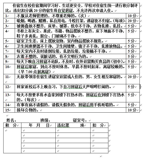 QQ截图20170301133104.jpg